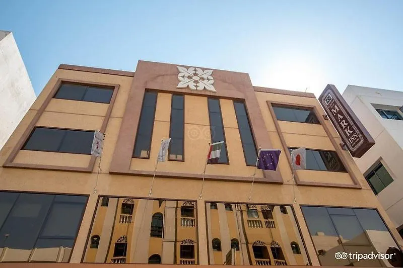 Mark Inn Hotel Deira Ντουμπάι