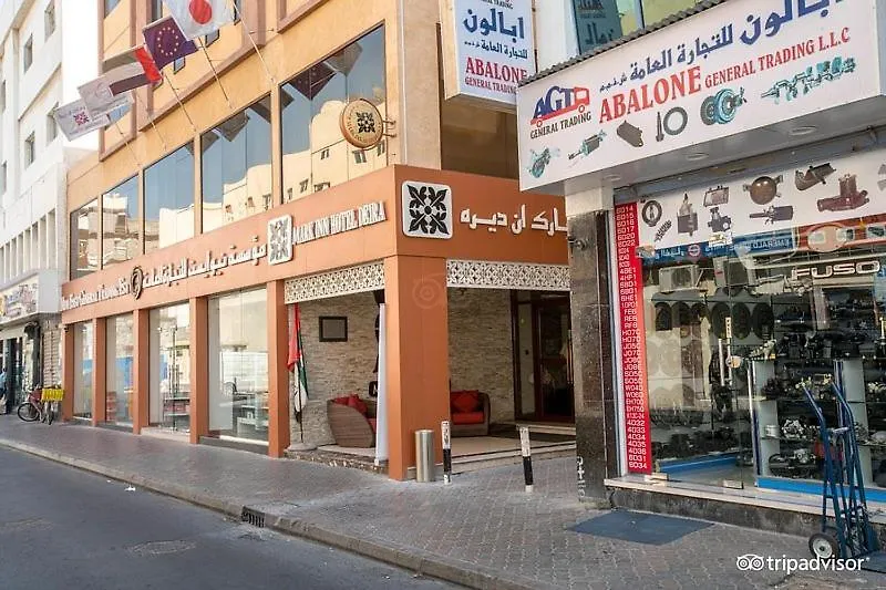 Mark Inn Hotel Deira Ντουμπάι Ηνωμένα Αραβικά Εμιράτα