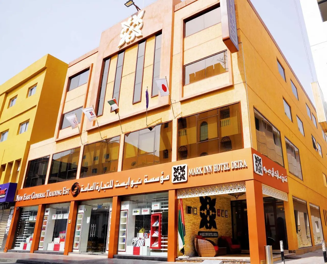 Mark Inn Hotel Deira Ντουμπάι