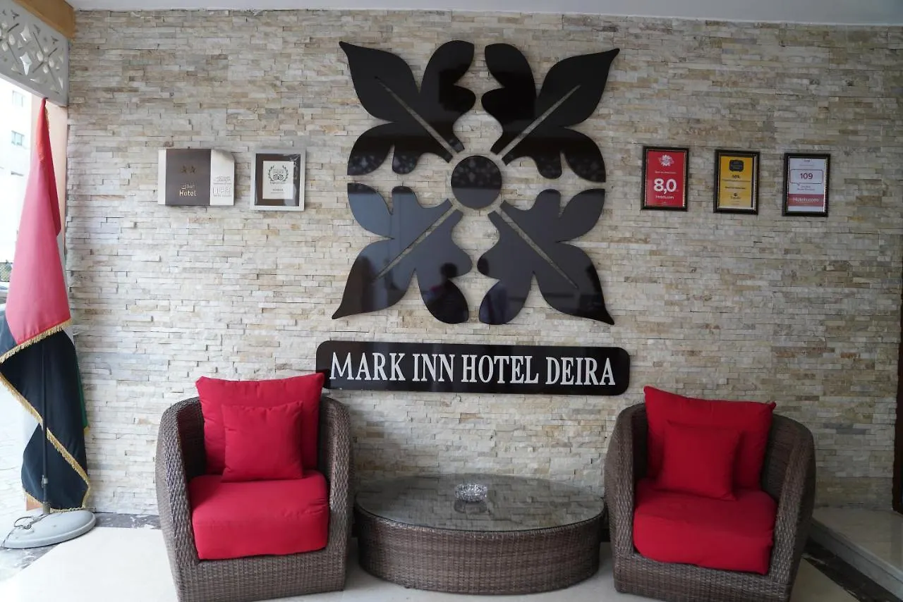 **  Mark Inn Hotel Deira Ντουμπάι Ηνωμένα Αραβικά Εμιράτα